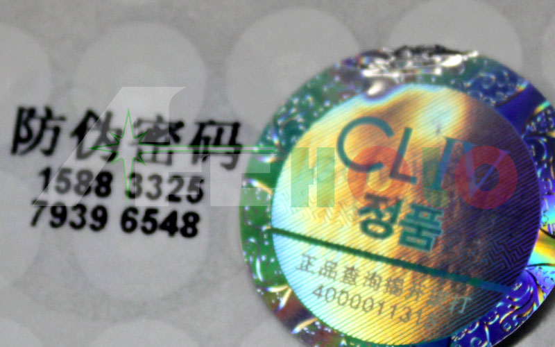 揭開(kāi)留字防偽標(biāo)簽